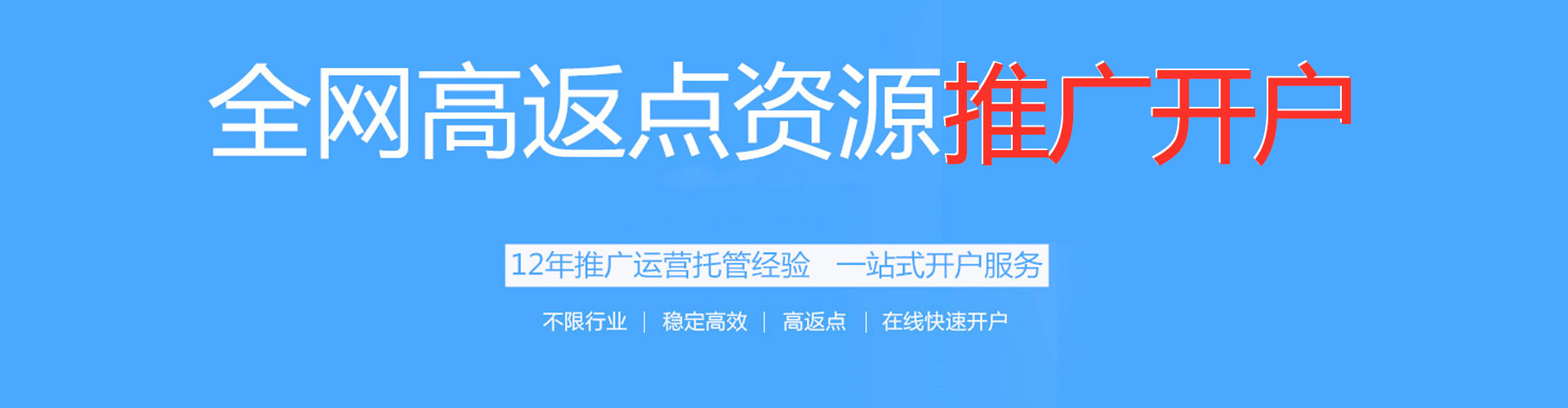 玉山sem主管